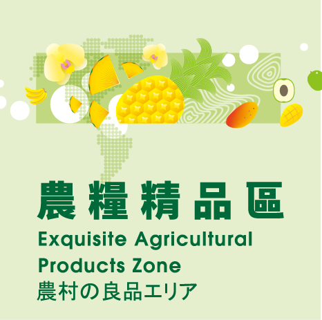 水產品 SEAFOOD PRODUCTS